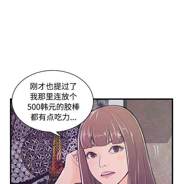 第81张