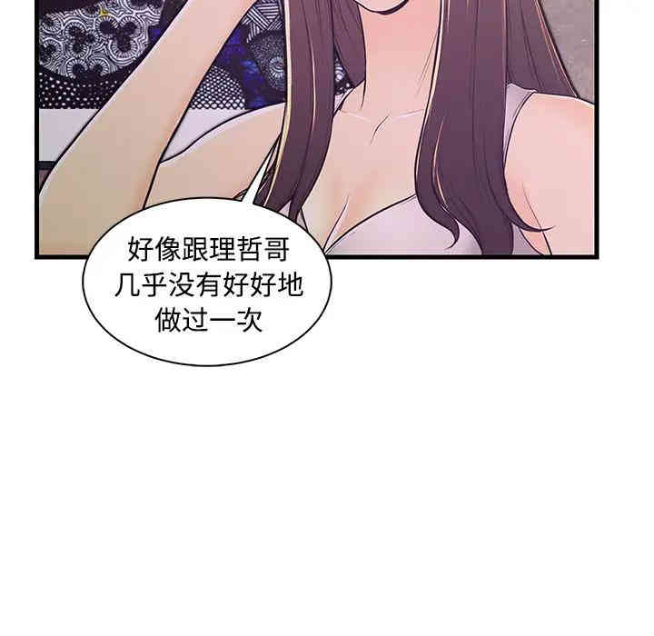 第82张