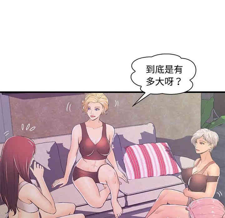 第83张