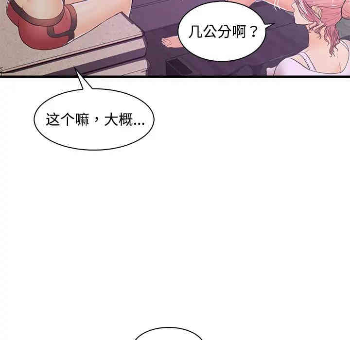 第84张