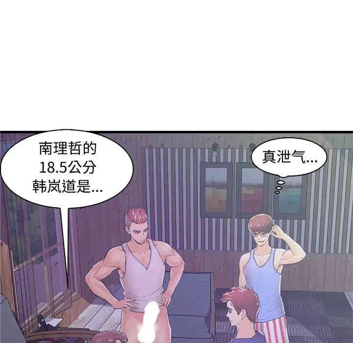 第86张