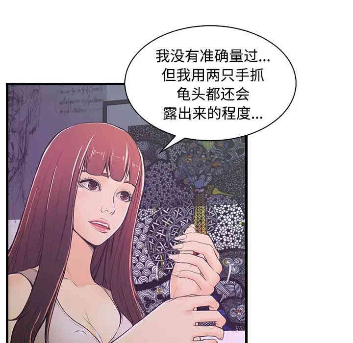 第88张