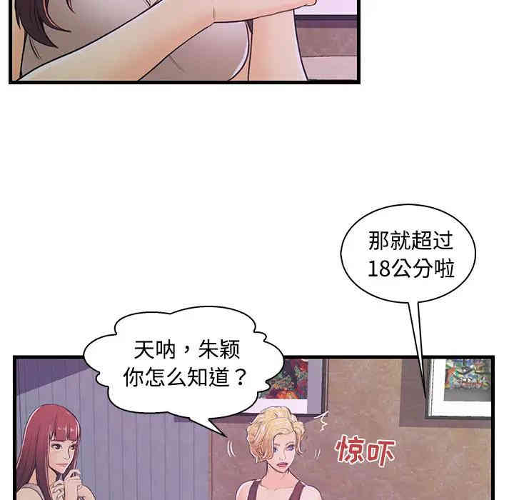 第89张