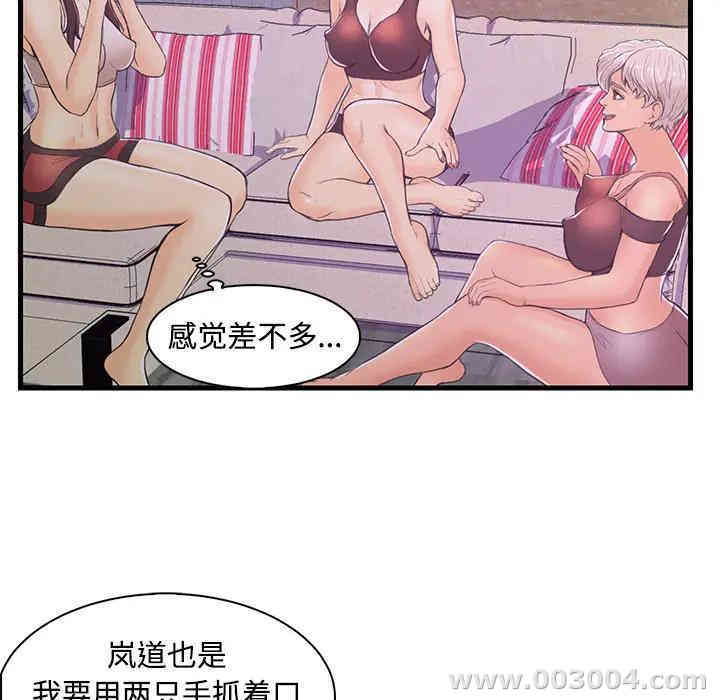 第90张