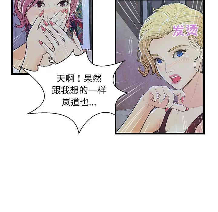 第92张