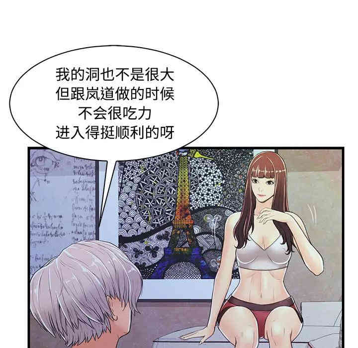 第93张