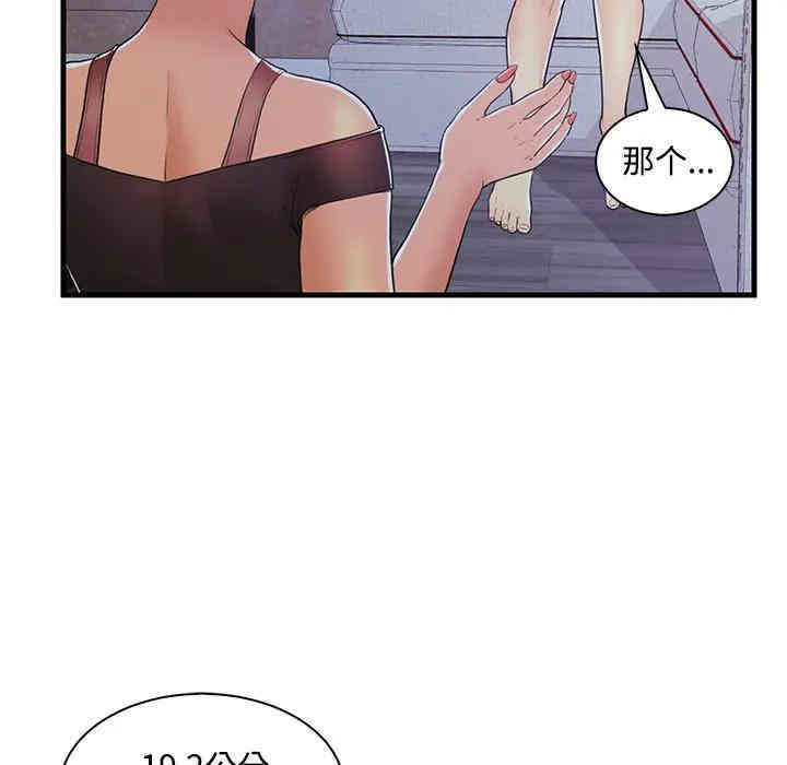第94张