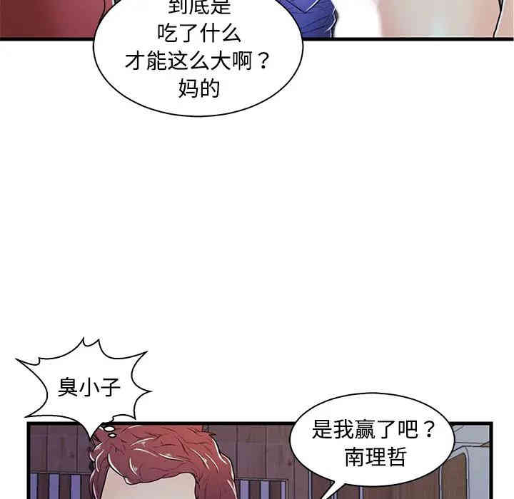 第96张