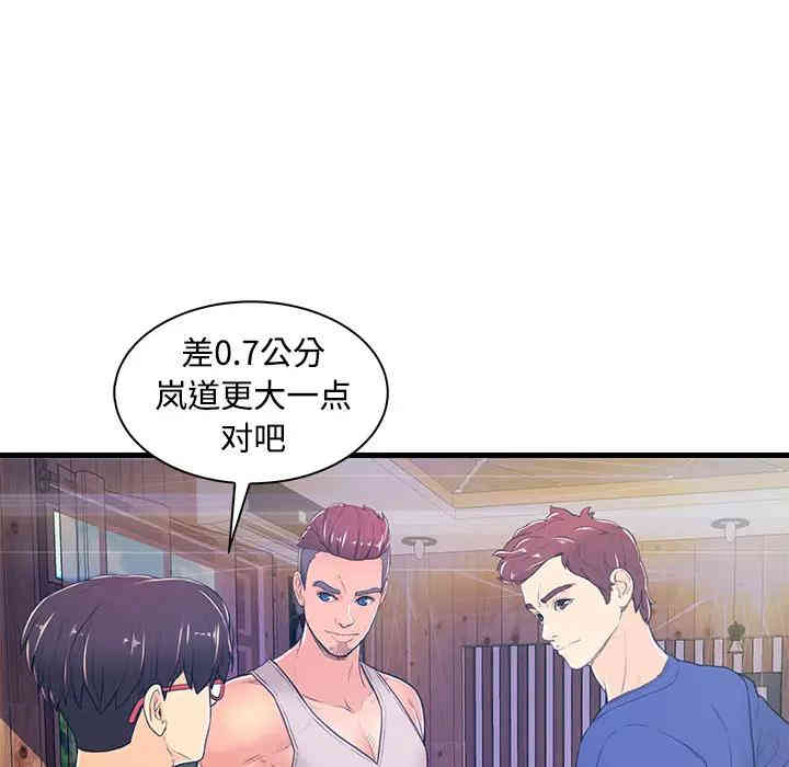 第98张