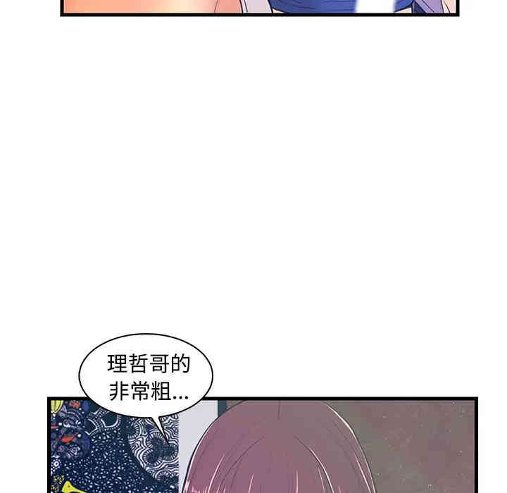 第101张