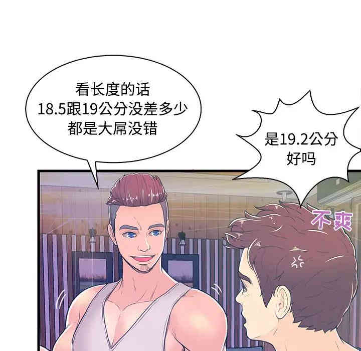 第103张
