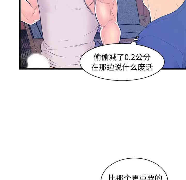 第104张
