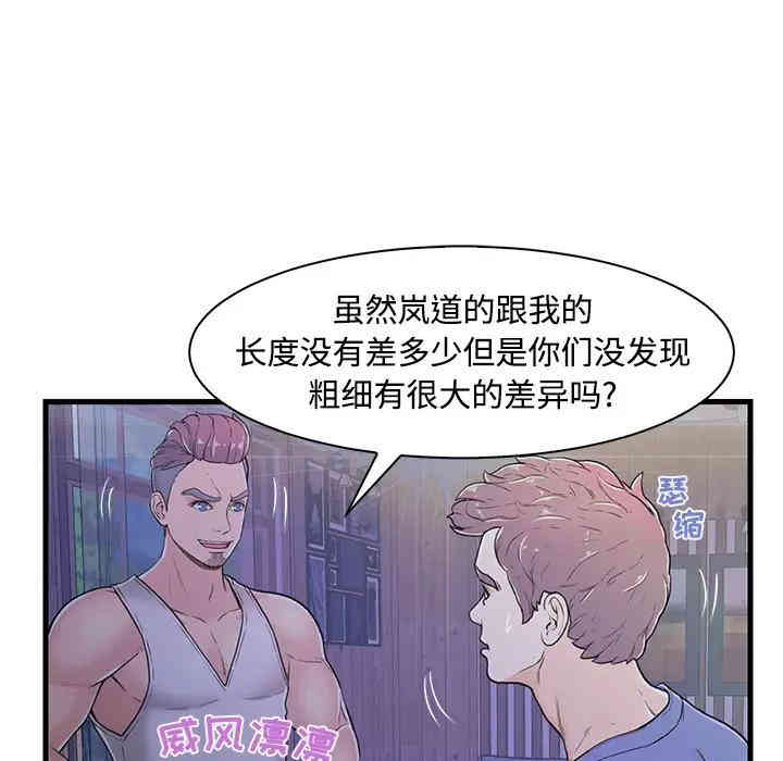 第106张