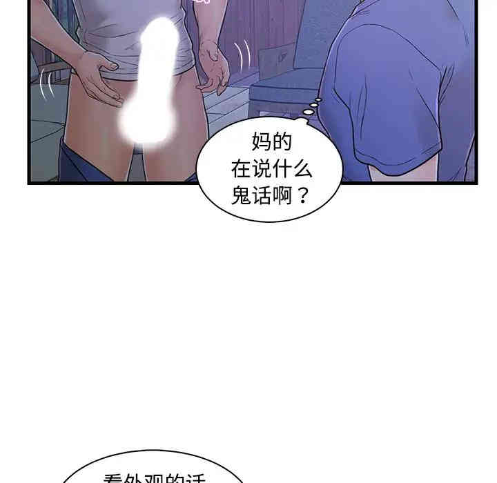 第2张