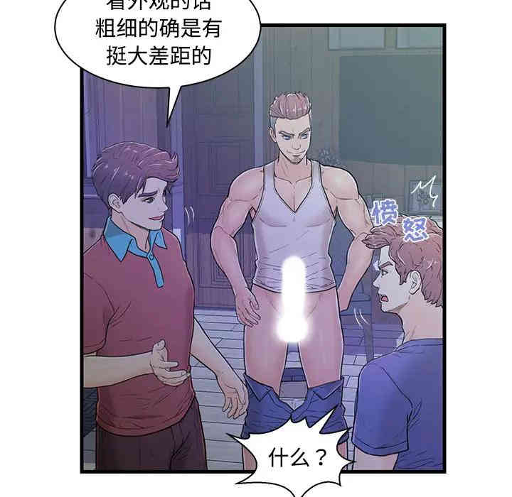第3张