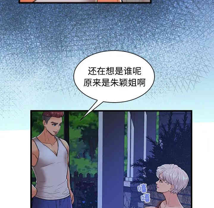 第33张