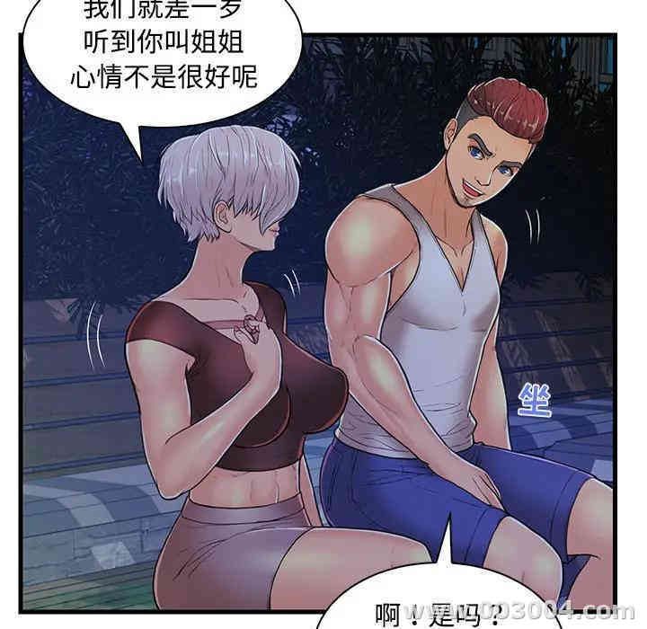 第37张