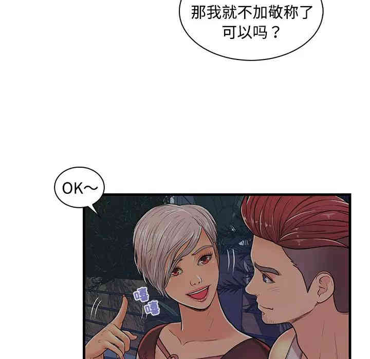 第39张