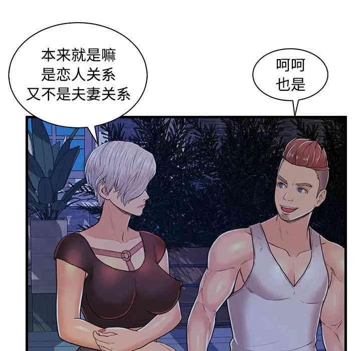第46张