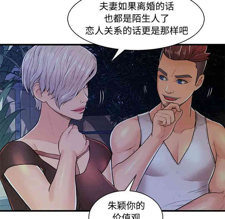 第50张