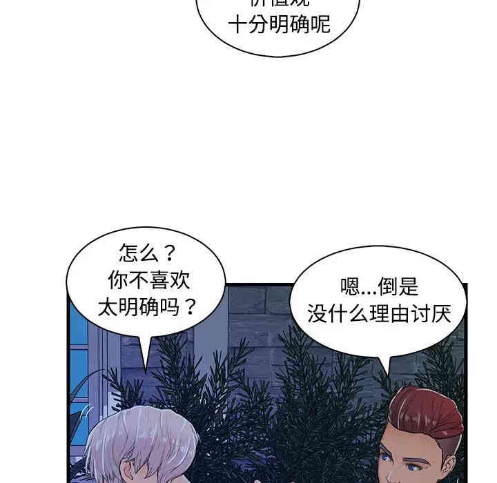 第52张