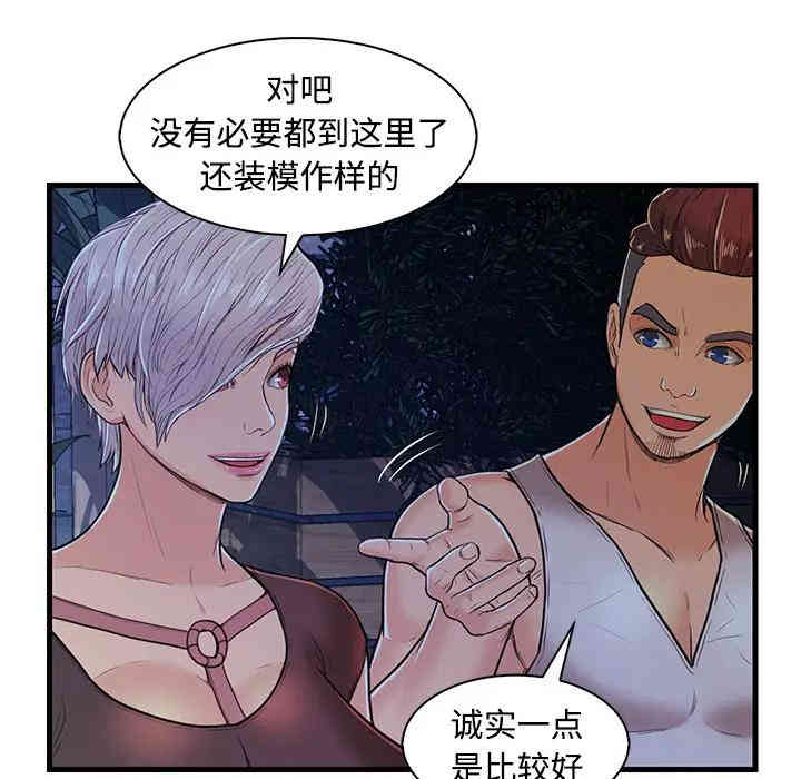 第55张