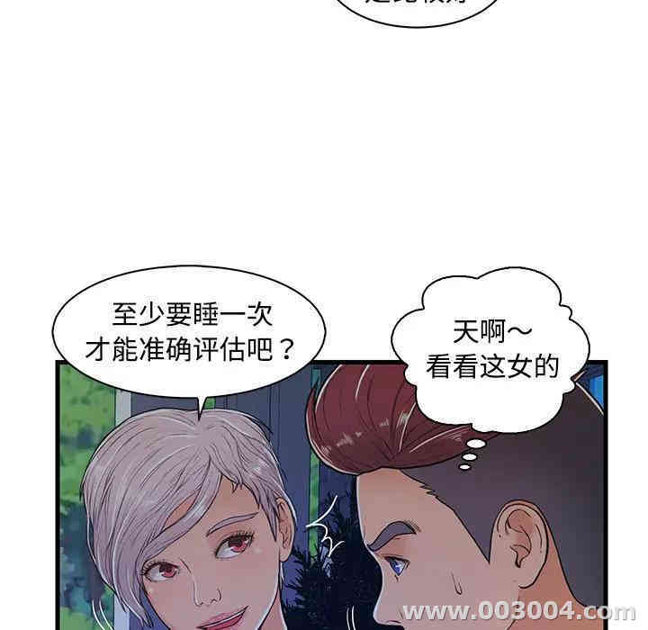 第58张