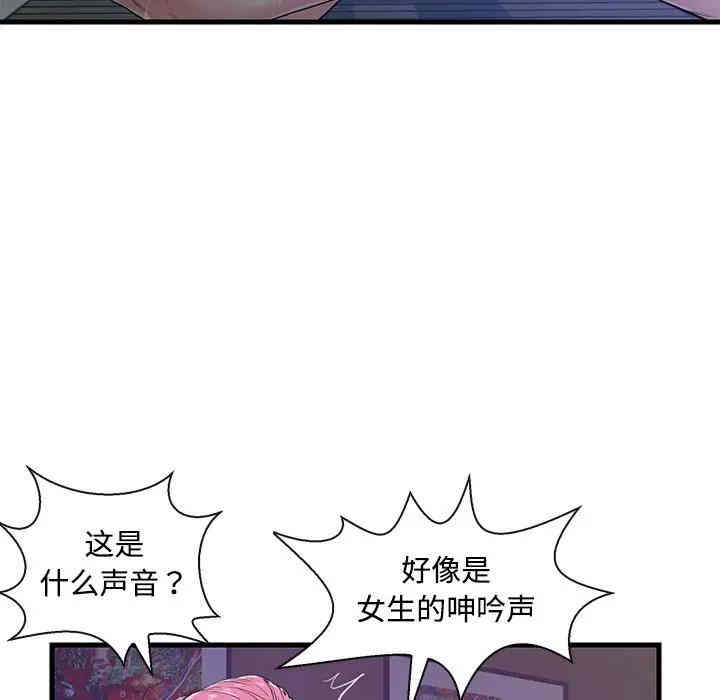 第66张