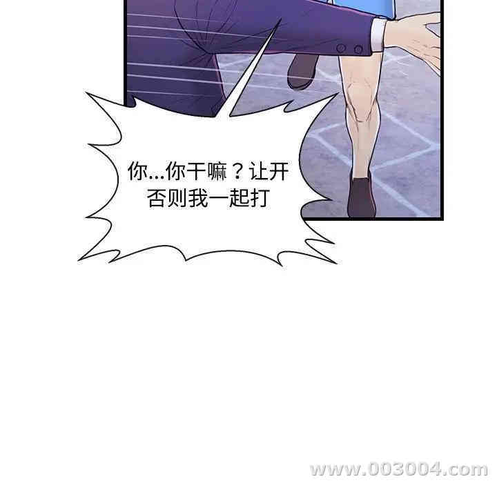 第81张