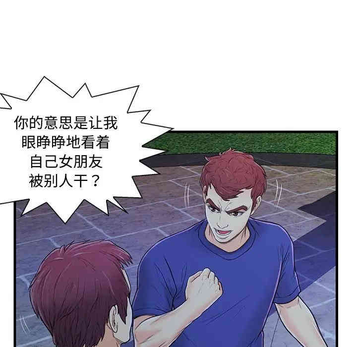 第84张