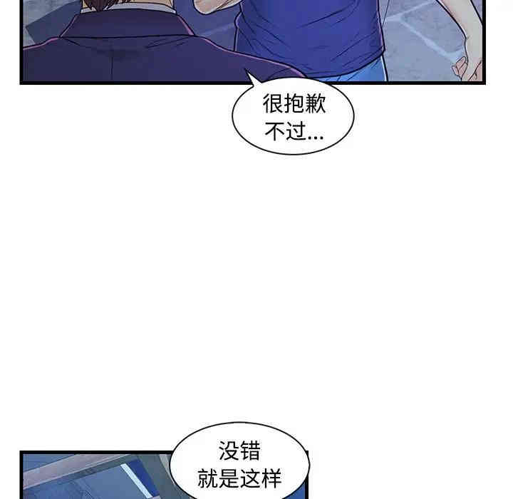 第85张