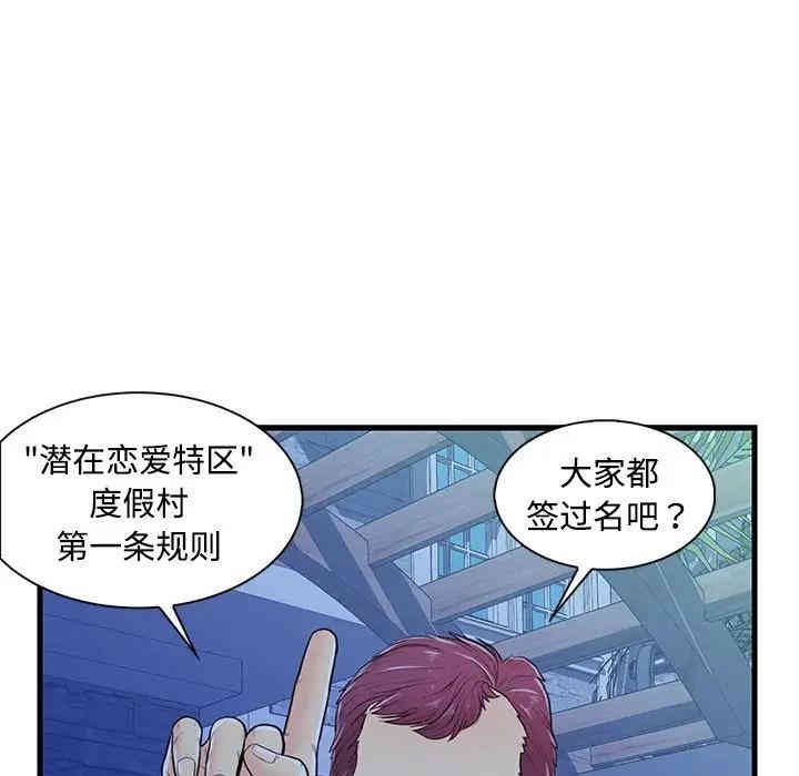 第89张