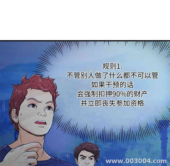 第91张