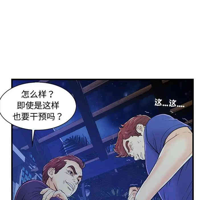 第93张