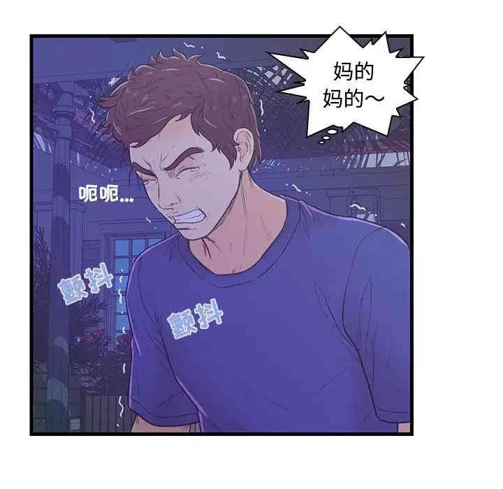 第103张