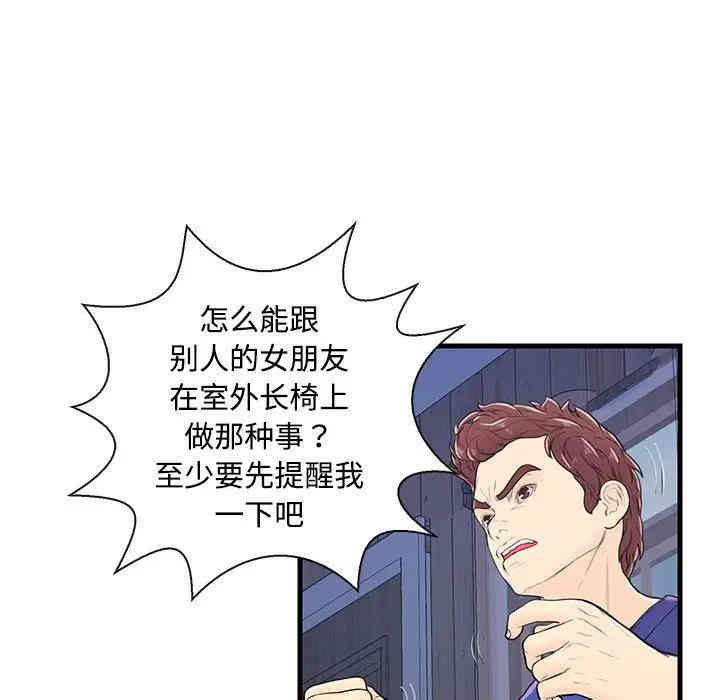 第9张
