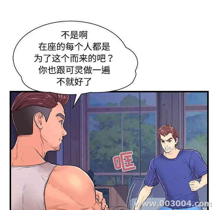 第13张
