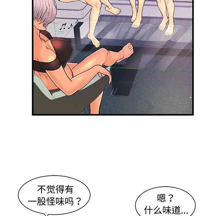 第26张