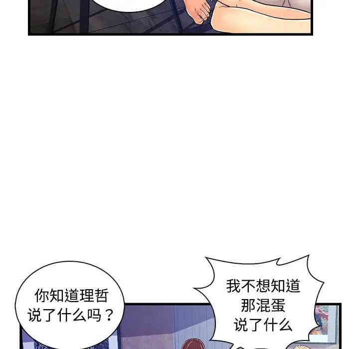 第38张
