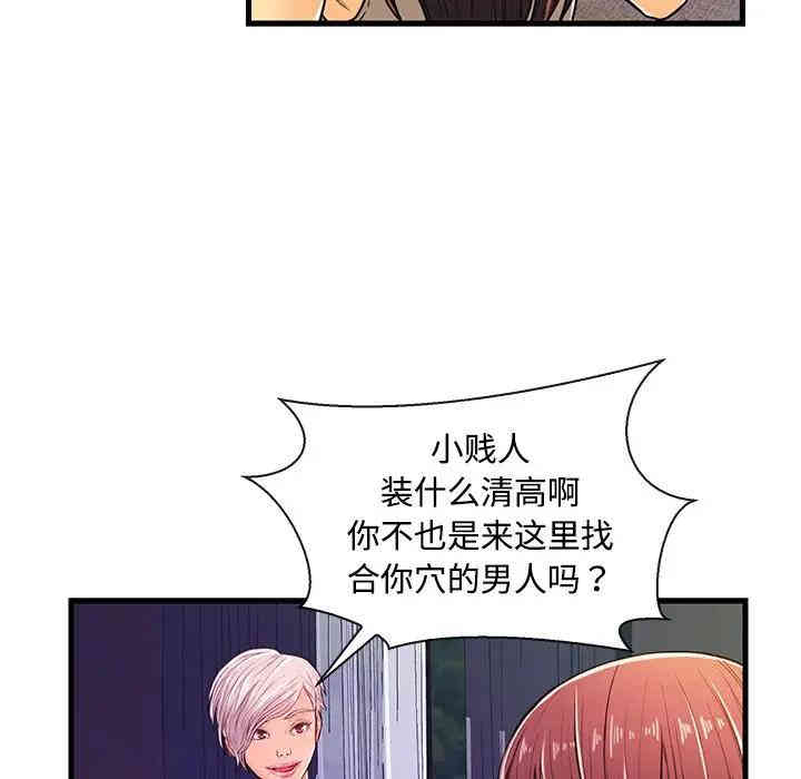 第46张