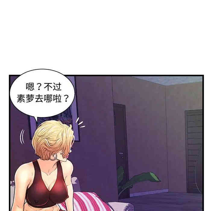 第51张