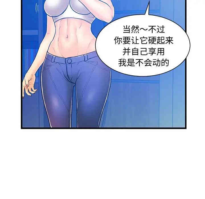 第65张