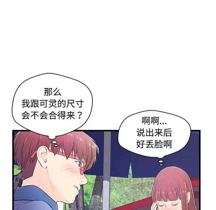 第41张