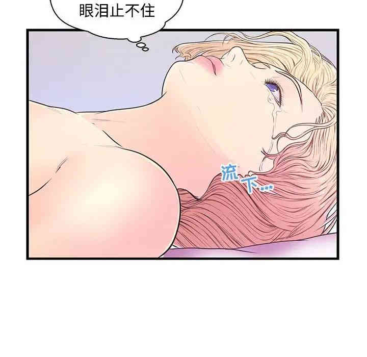 第46张