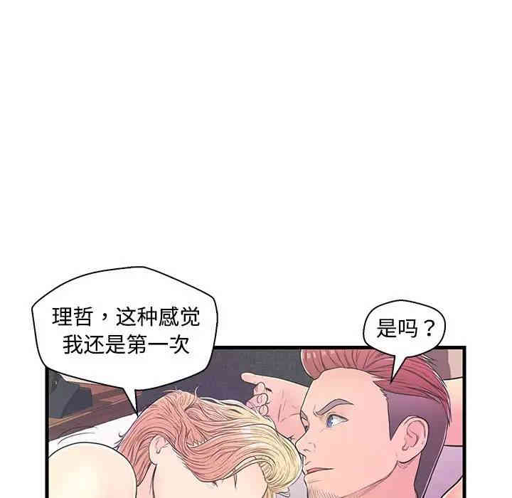 第51张