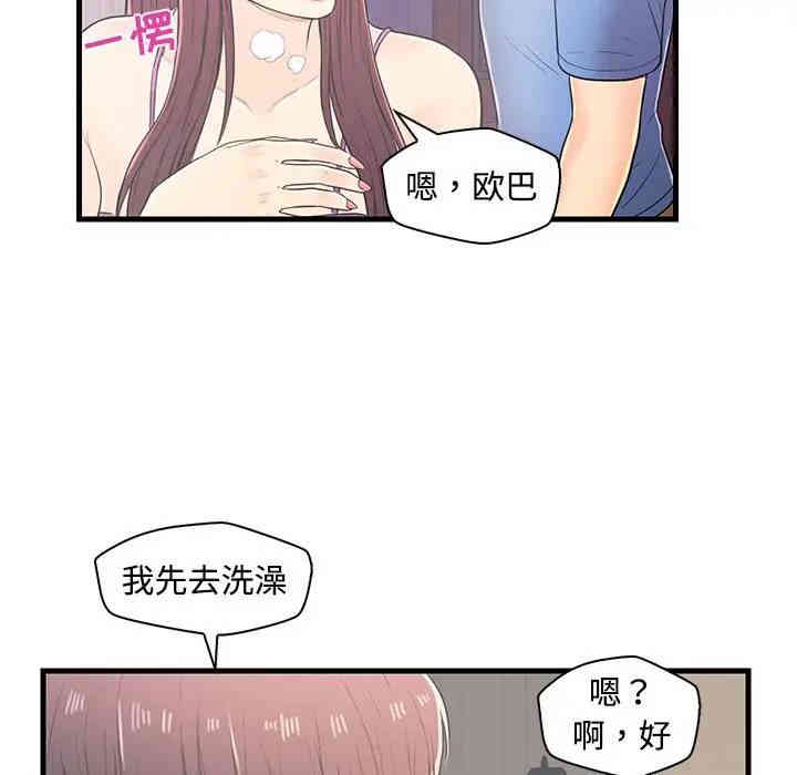 第63张
