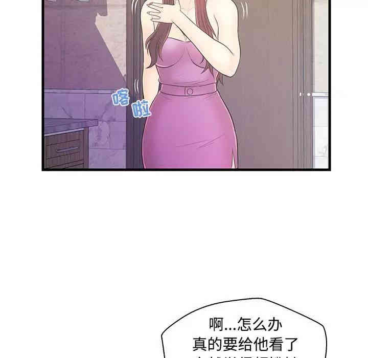 第76张
