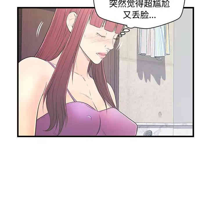 第77张