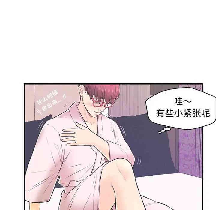第92张