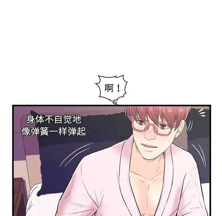 第95张